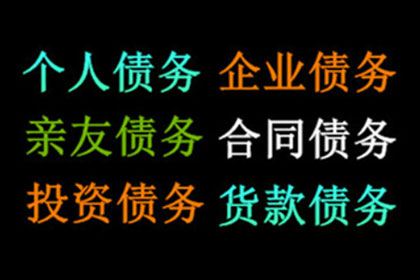 私募基金有限合伙逾期偿付纠纷，投资者胜诉获律师代理